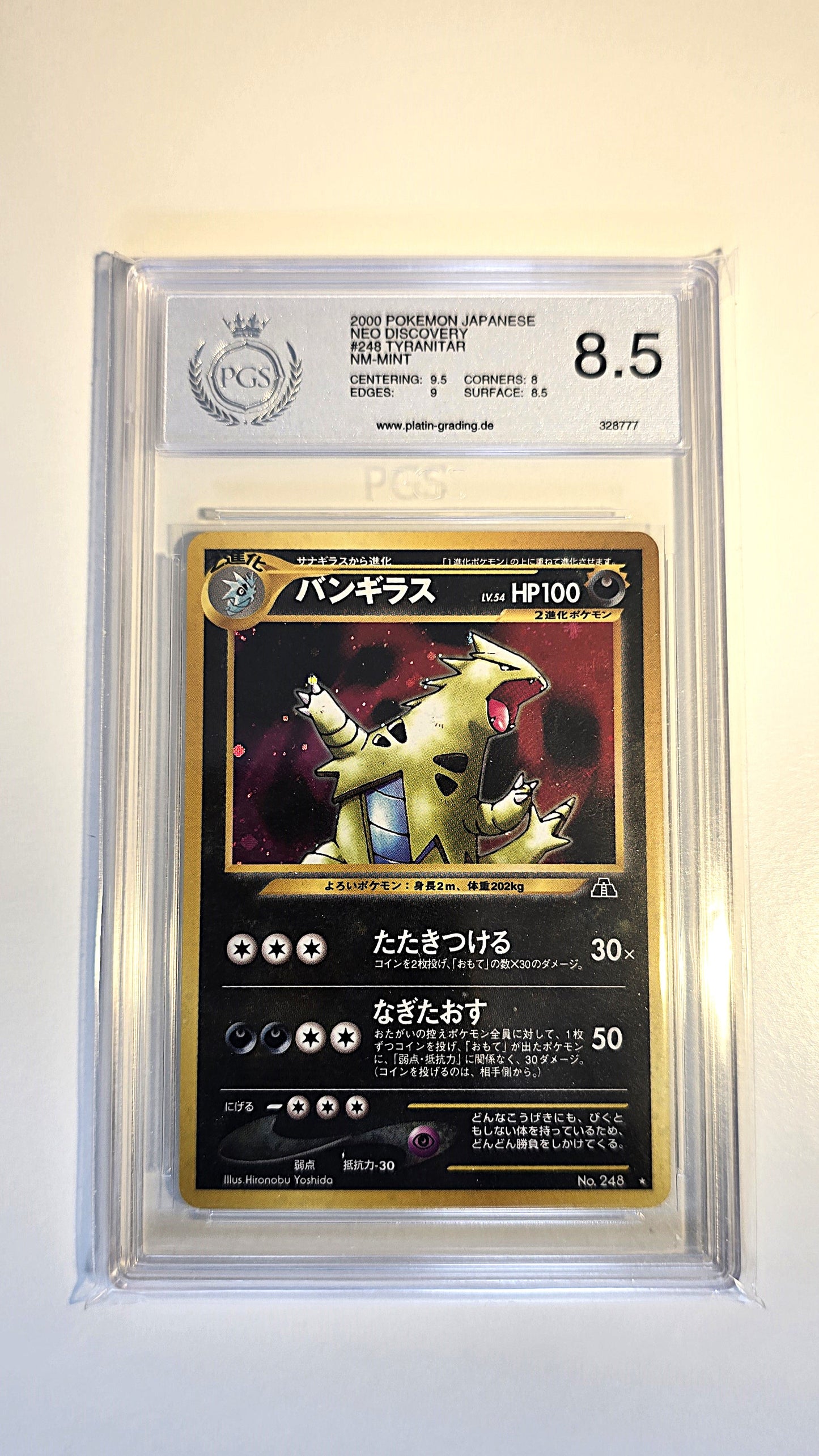Despotar Holo Neo Entdeckung PGS 8,5 Japanisch