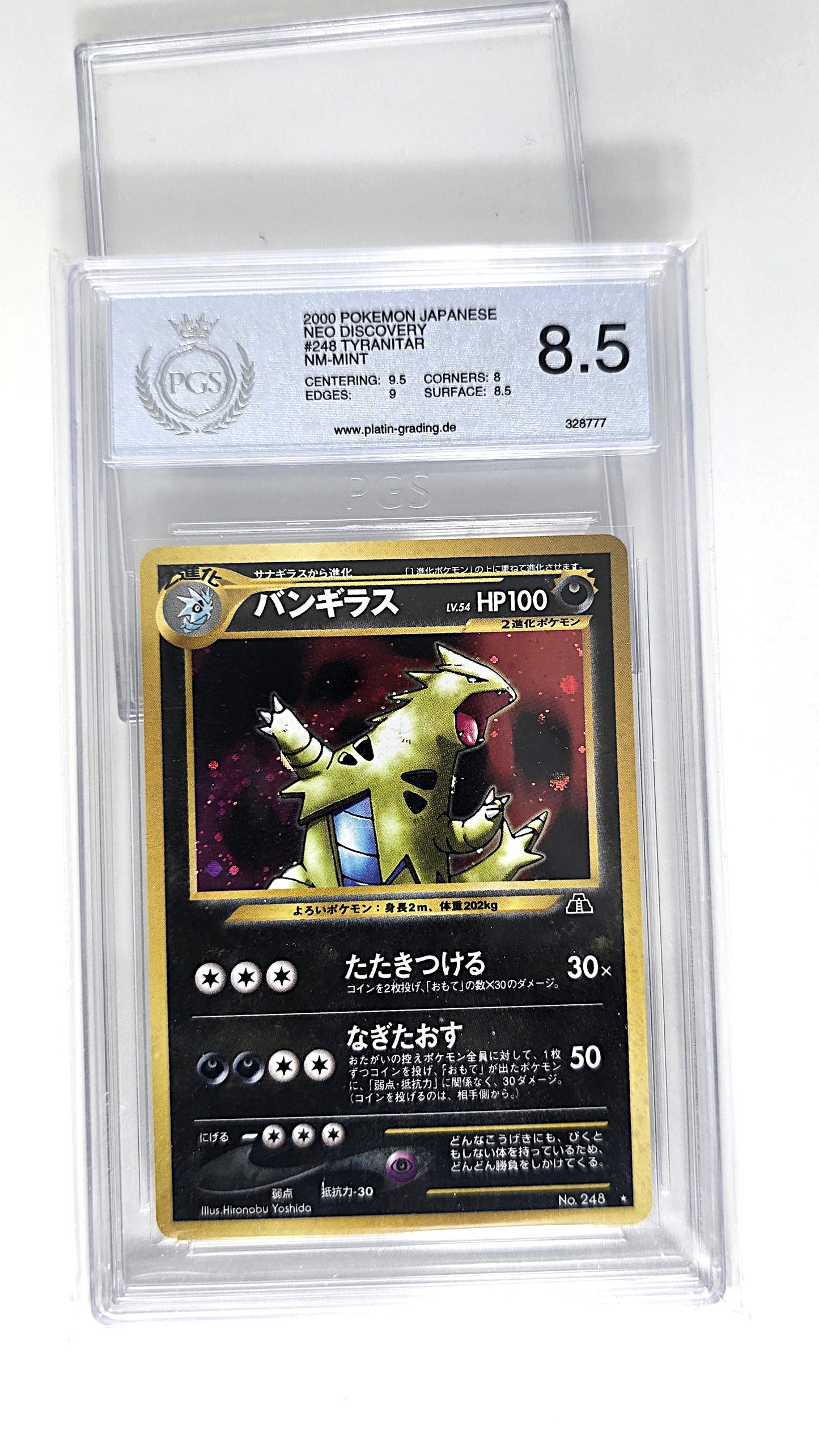 Despotar Holo Neo Entdeckung PGS 8,5 Japanisch