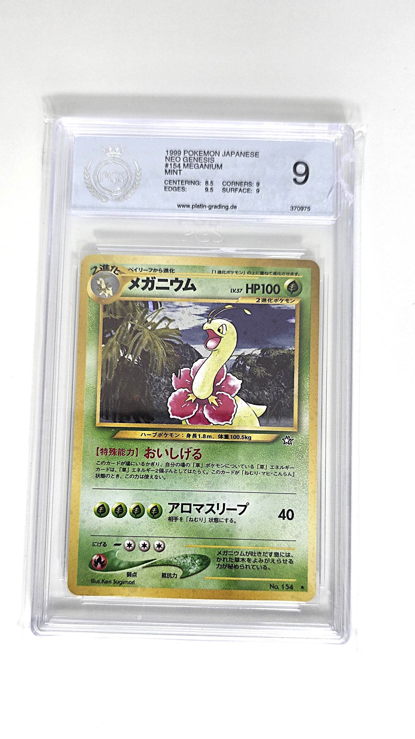 Meganie Holo Neo Genesis PGS 9 Japanisch