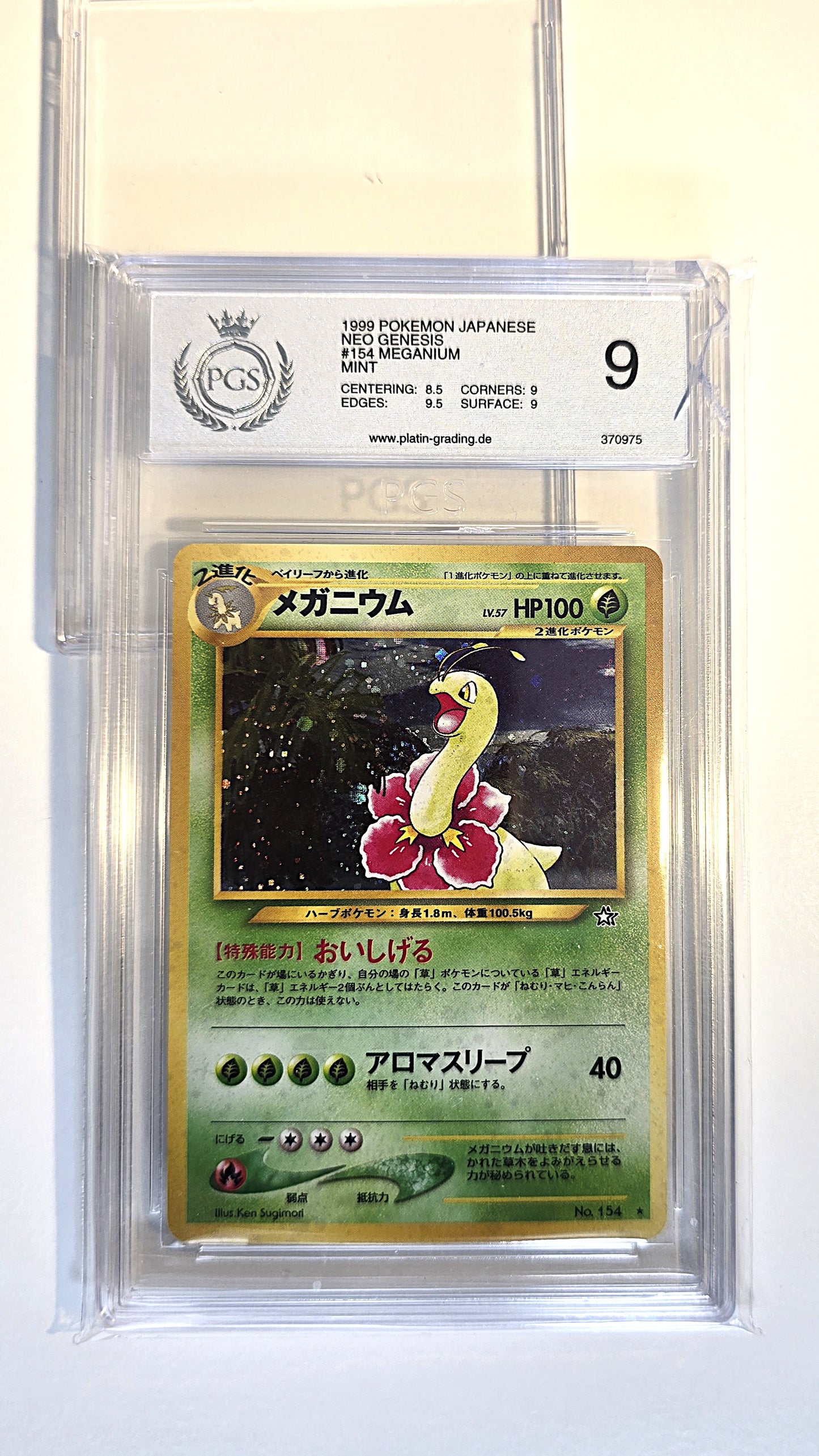 Meganie Holo Neo Genesis PGS 9 Japanisch