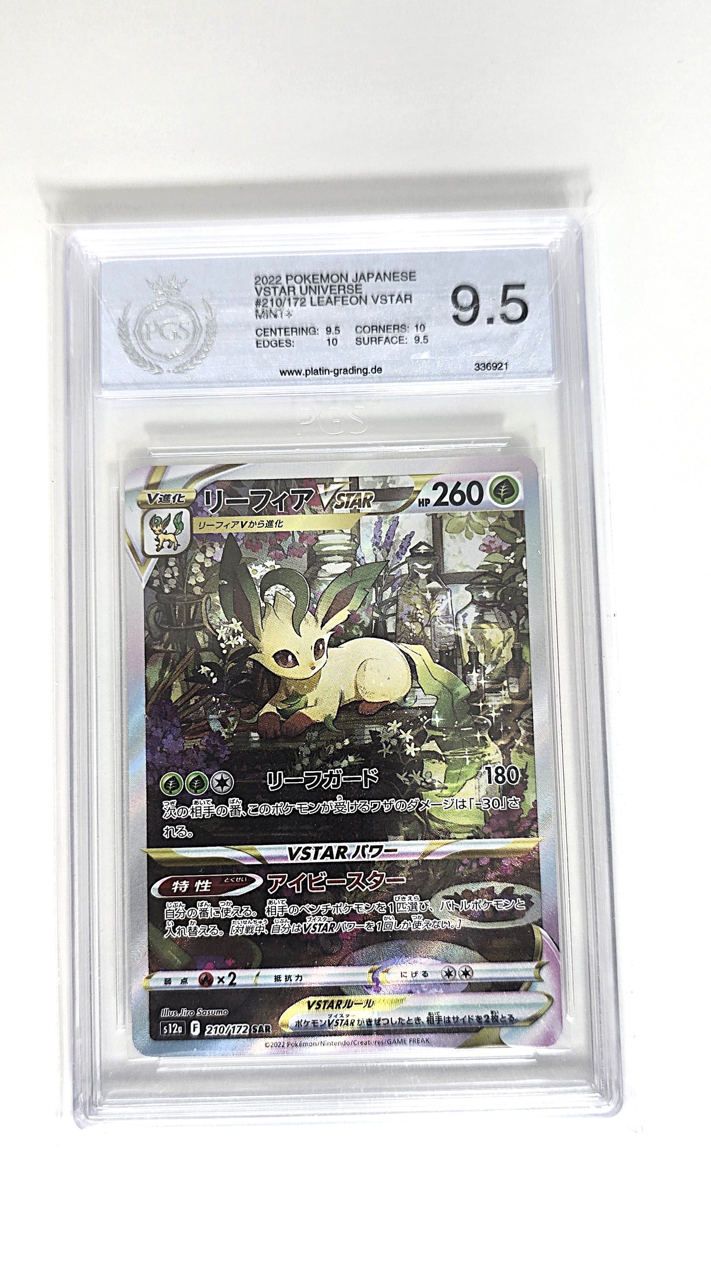 Folipurba VStar Full Alt Art V Star Universe PGS 9,5 Japanisch