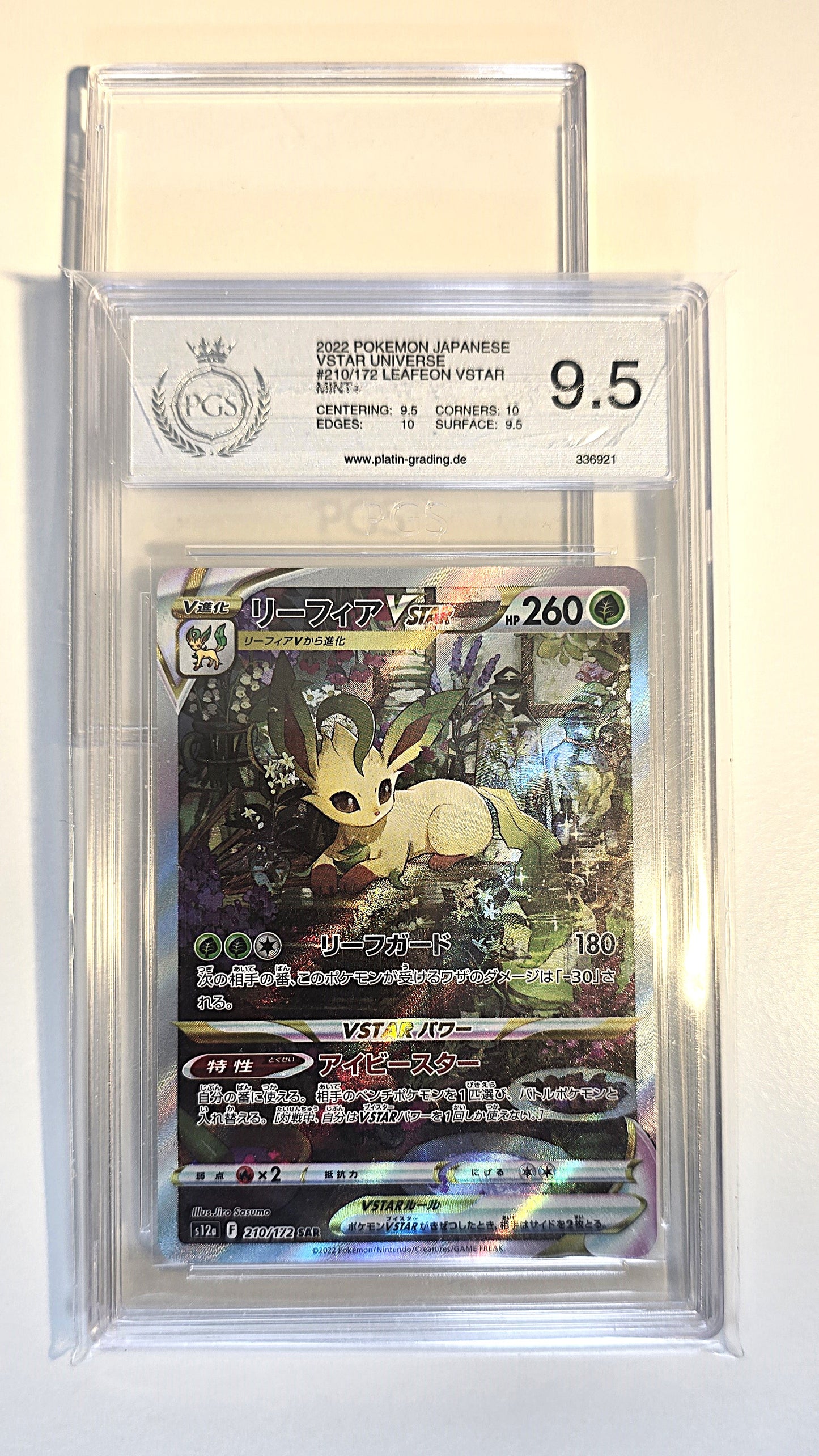 Folipurba VStar Full Alt Art V Star Universe PGS 9,5 Japanisch