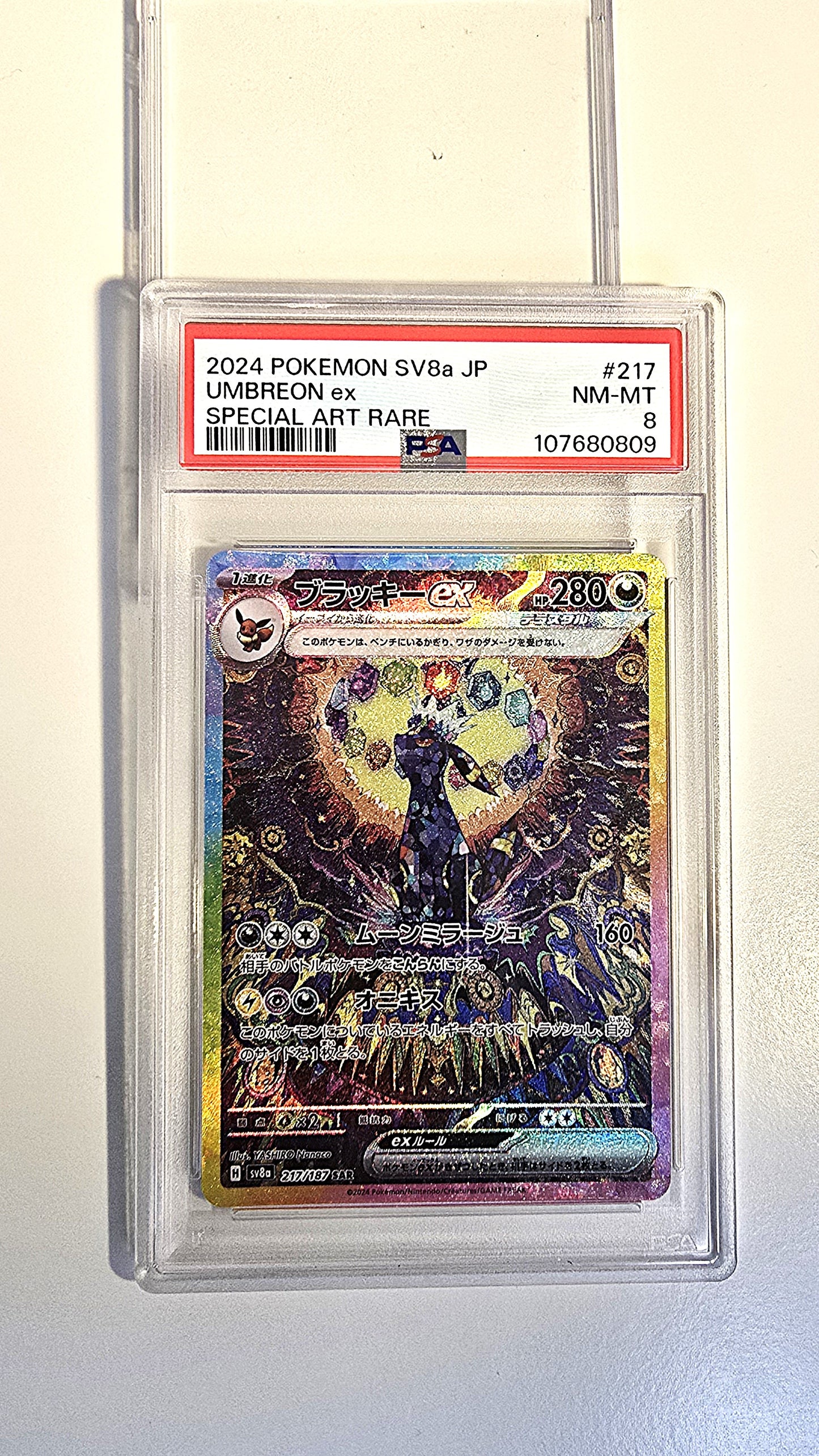 Nachtara EX SAR Prismatische Entwicklungen PSA 8 Japanisch