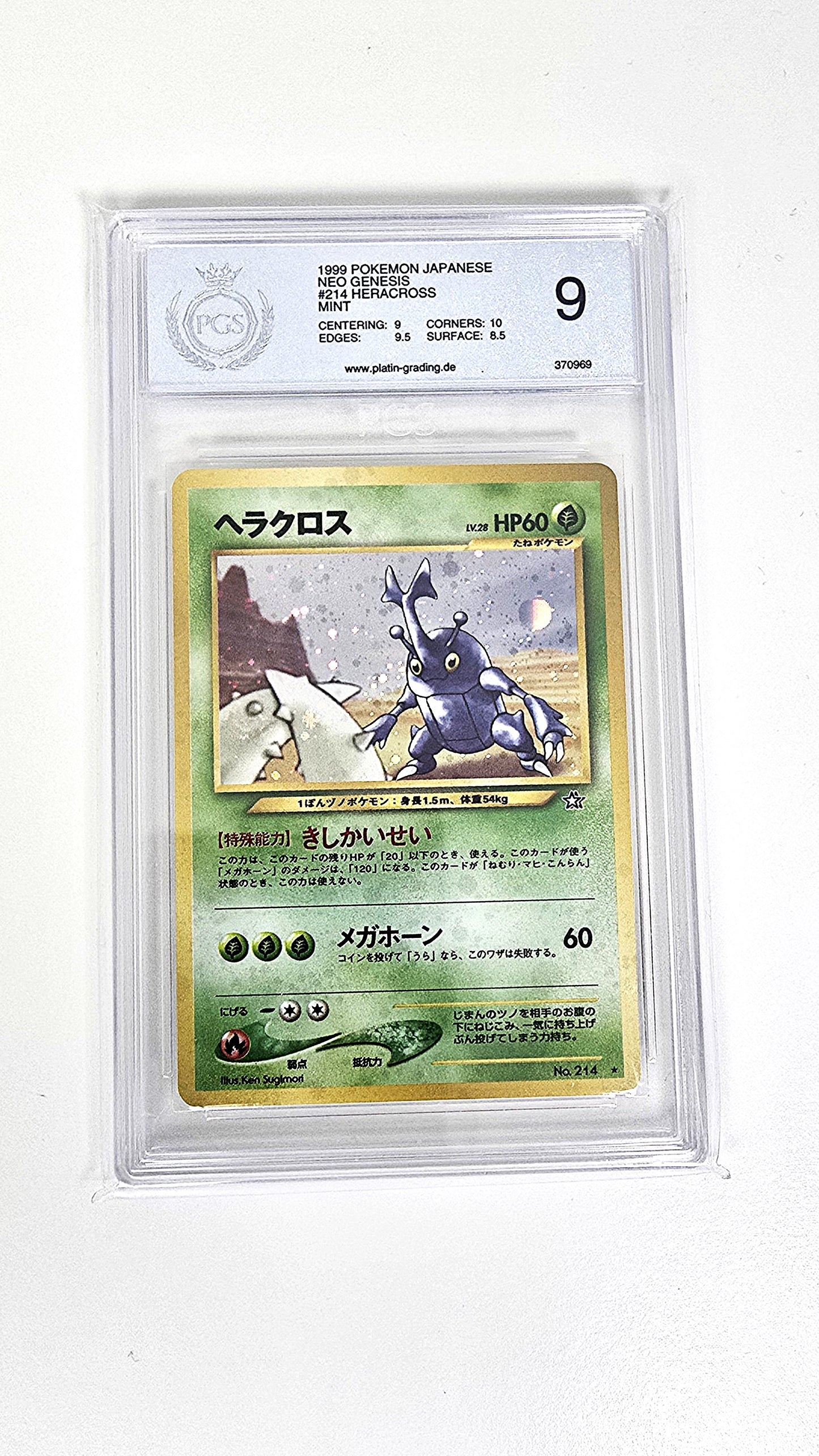 Skaraborn Holo Neo Genesis PGS 9 Japanisch