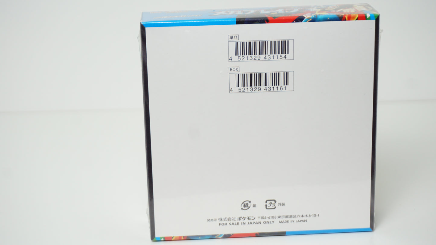 Pokemon Mega Brave Display (M1L) Sealed