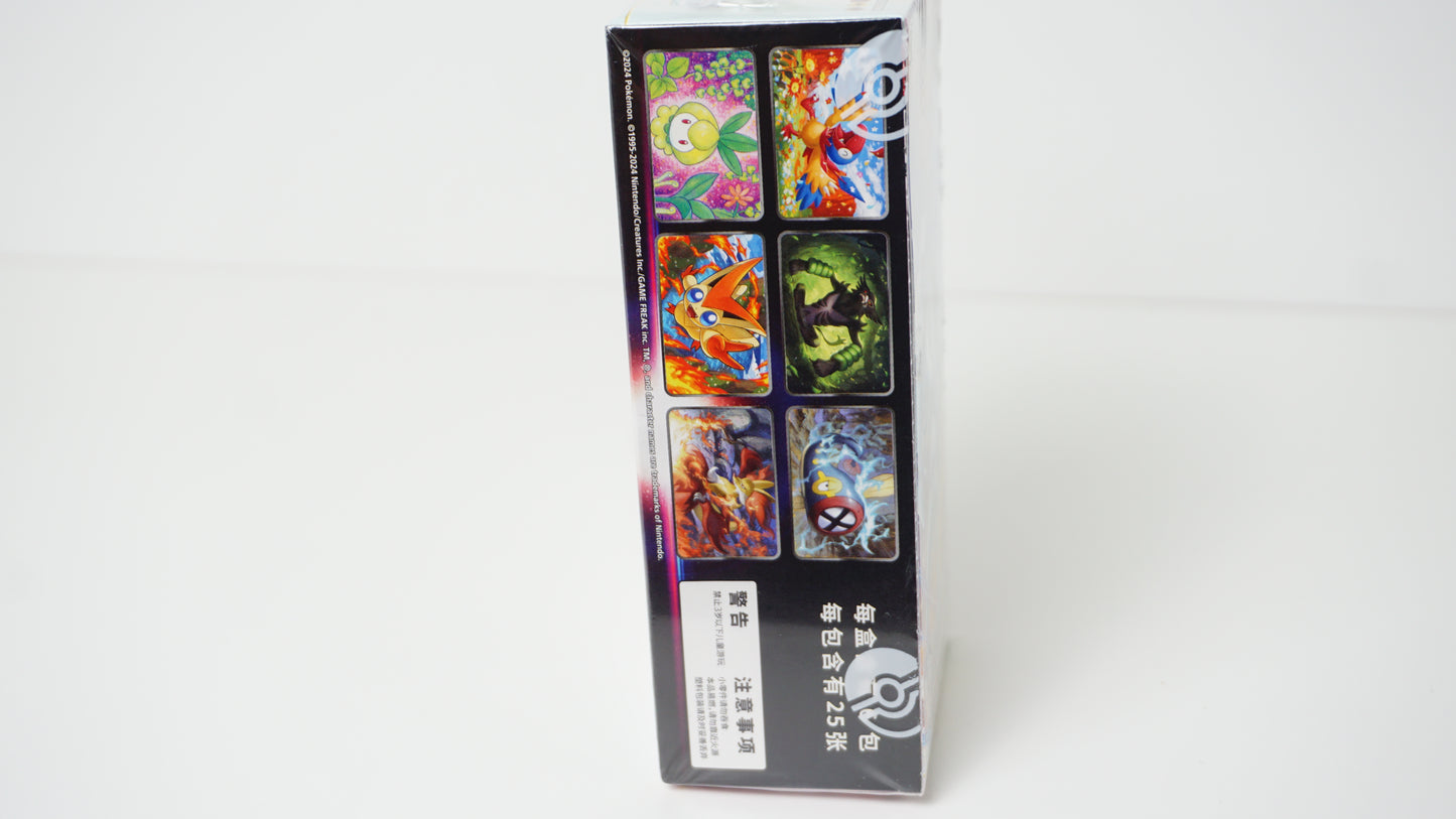 Pokemon Azure Shadows (Chinesisch) - Jumbo Display Chinesisch