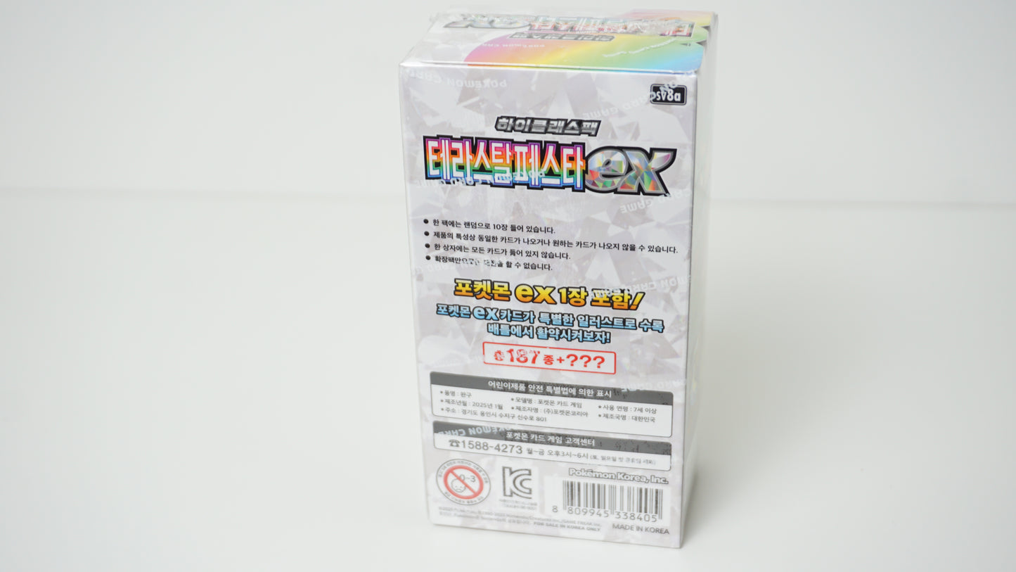 Pokémon Terastal Festival ex sv8a Display Booster Box Koreanisch TCG OVP