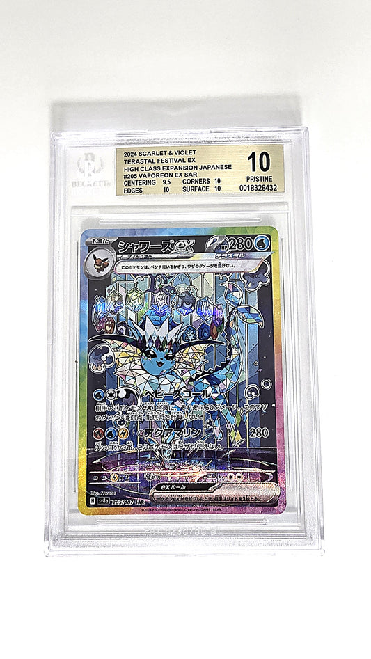 Aquana EX SAR Prismatische Entwicklungen Beckett 10 Japanisch