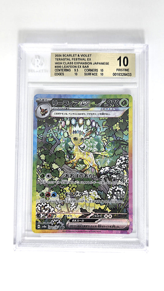 Folipurba EX SAR Prismatische Entwicklungen Beckett 10 Japanisch