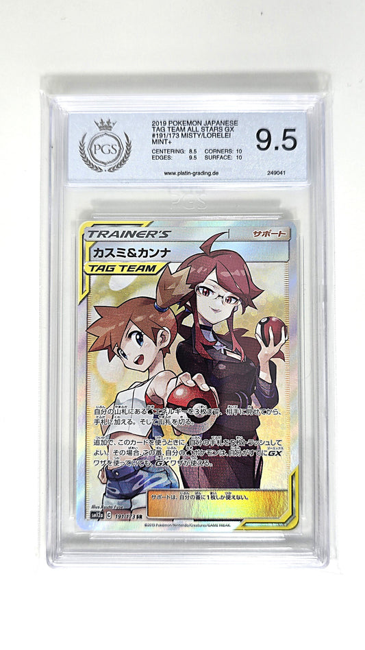 Tag Team Misty/Lorelei Team All Stars GX PGS 9,5 Japanisch