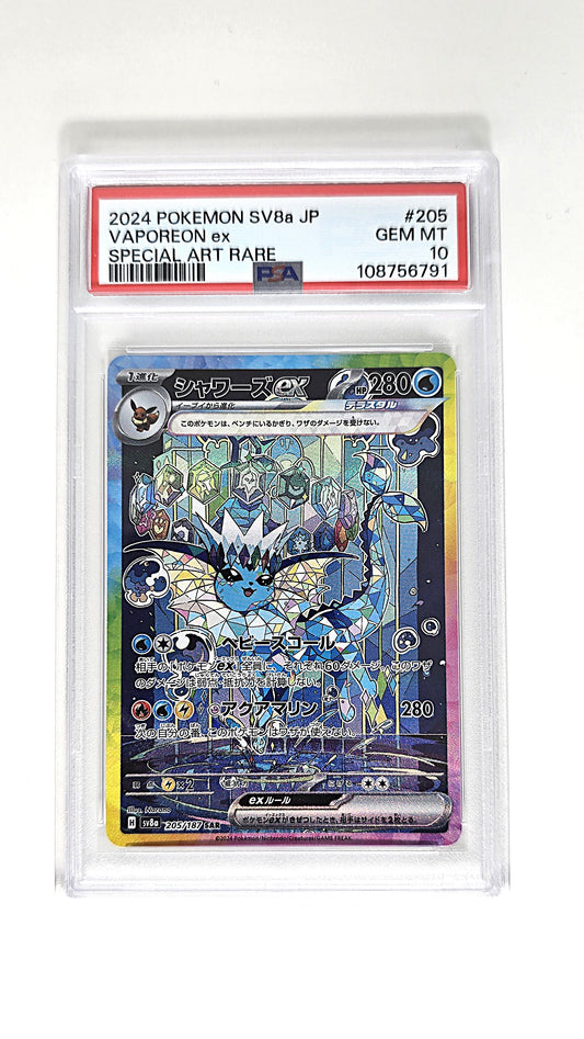 Aquana EX SAR Prismatische Entwicklung PSA 10 Japanisch