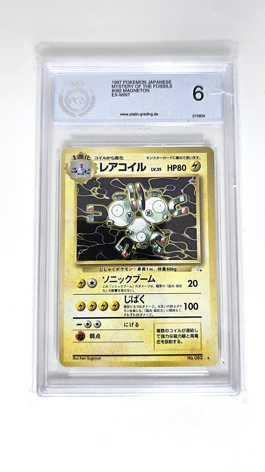 Magneton Holo 1997 Mystery of the Fossils PGS 6 Japanisch