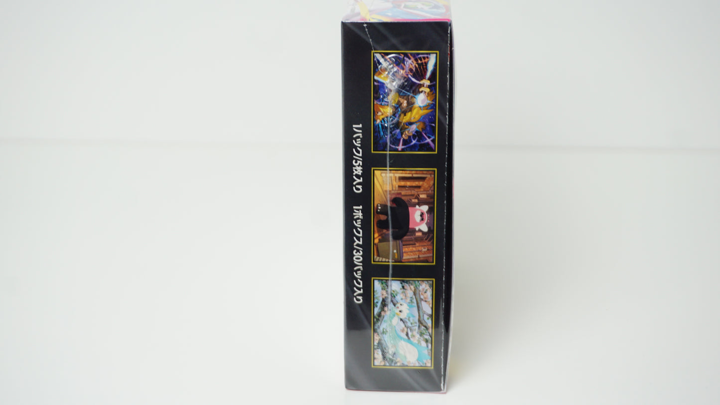 Pokemon Mega Symphonia Display (M1S) Sealed
