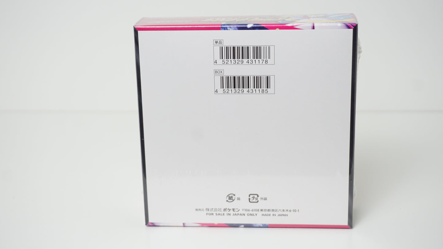 Pokemon Mega Symphonia Display (M1S) Sealed